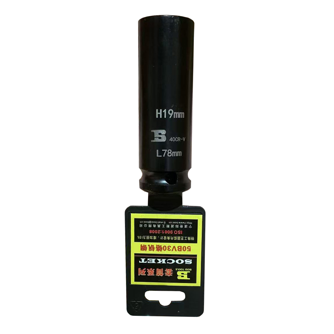 波斯（BOSI） 荧光系列电动扳手专用套筒 19mm 只