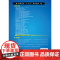 Linux操作系统配置及应用(项目化教程)(丛佩丽).丛佩丽,谭冬平,卢晓丽 主编9787122282903