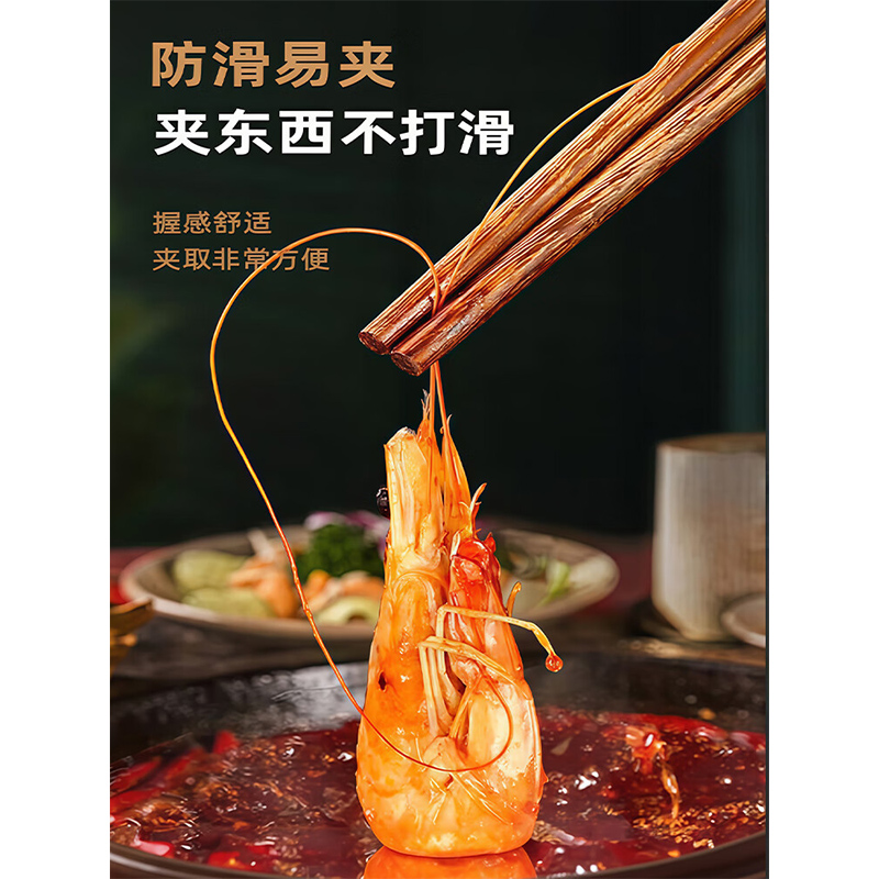 京冇长筷子油炸耐高温42cm红檀木火锅筷加长筷煎炸捞面木筷子抗菌防霉高清大图