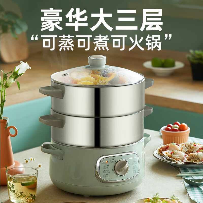 小熊(Bear)电蒸锅多功能电煮锅三层大容量全自动可定时不锈钢高清大图