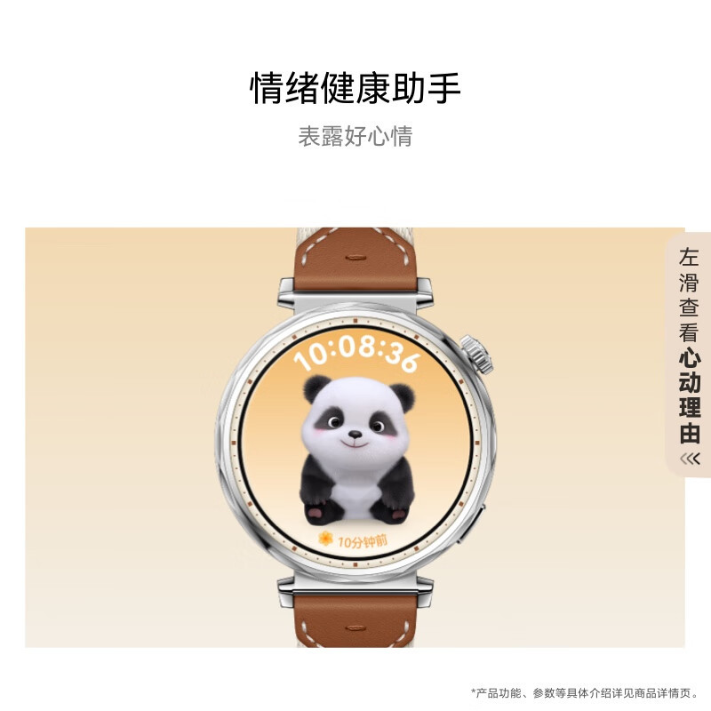 华为/HUAWEI WATCH GT5湖光青41mm华为智能手表情绪健康助手玄玑感知系统运动涂鸦睡眠监测GT4升级