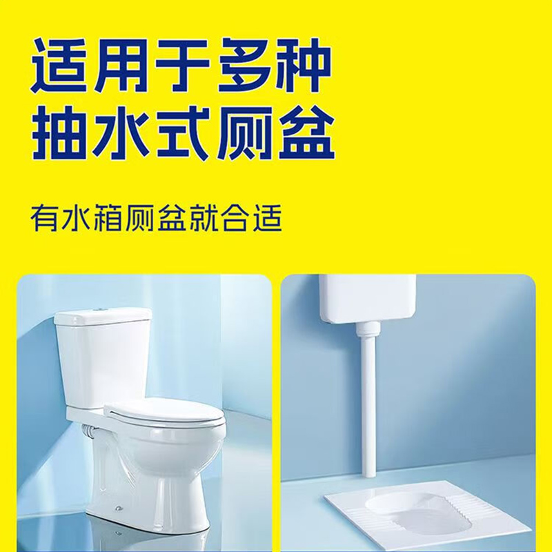 彩虹 R6202-2 洁厕宝 卫士4合1香氛洁厕宝(10个装) 除菌率99.9%,元气白桃味2盒装高清大图