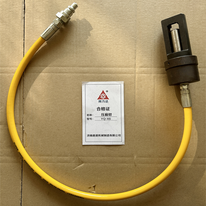 同力达压扁钳YQ-X6台高清大图