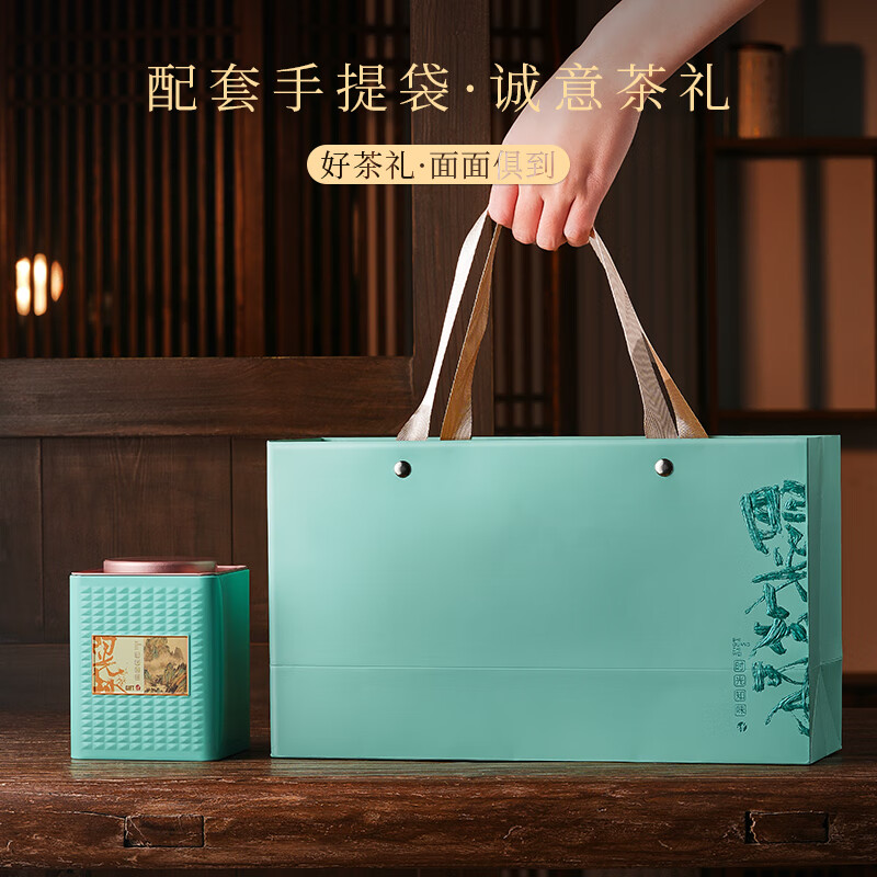 天洲溪绿茶龙井天洲溪茶叶 绿茶特级明前龙井250g新茶 春茶嫩芽 茶叶礼盒装送长辈领导新老包装 随机发货高清大图