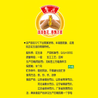 鲁花5S压榨一级花生油5.43L*8桶