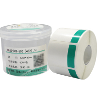 伟文(wewin) CE40-30B-500(432)/H 40mm*30mm 500片/盒 标签纸 (单位:盒) 白