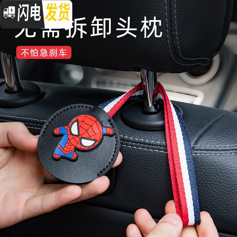 三维工匠汽车挂钩后座椅背挂钩隐藏式多功能车内用创意卡通车载可爱小挂钩 比卡丘一个高清大图