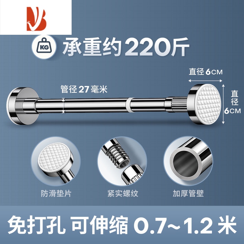 三维工匠晒衣杆一根实心固定式支撑杆子晾衣棍衣架凉衣干阳台衣架挂杆伸衣 可伸缩0.71.2米适用不锈钢27管径