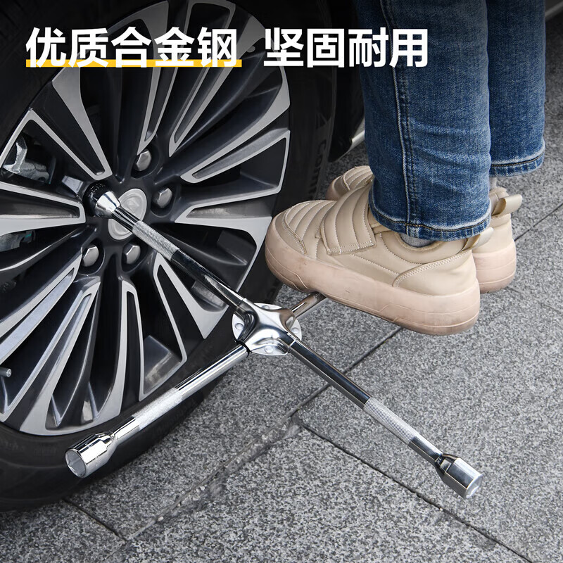 得力DELIDL4420轮胎扳手十字轮胎扳手 17-23MM 20寸-17X19X21X23MM 1把(单位:把)高清大图