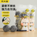 炊大皇钢丝球清洁球不锈钢6只金属清洁刷厨房锅刷不掉屑