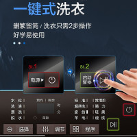 海尔(Haier) 8公斤全自动波轮洗衣机家用大容量节能洗衣机 智能自编程 XQB80-Z1269