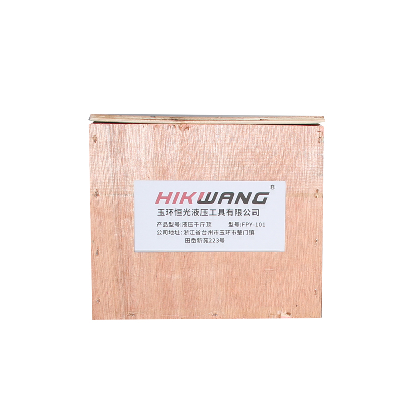 HIKWANG薄型千斤顶 超薄千斤顶超薄液压千斤顶分液压油缸10吨 不含液压泵 FPY-101 /台高清大图