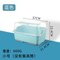厨房碗筷收纳盒带盖抽屉式沥水碗架多功能防尘餐具置物架加厚碗柜 湖水蓝 小号[加厚]原包料