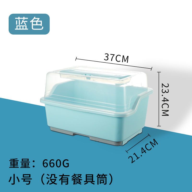 厨房碗筷收纳盒带盖抽屉式沥水碗架多功能防尘餐具置物架加厚碗柜 湖水蓝 小号[加厚]原包料