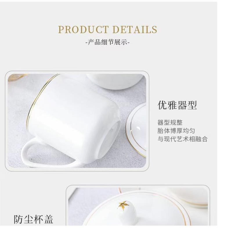 定制骨瓷水杯 茶杯带盖办公杯会议杯子白瓷杯骨瓷水杯定制印字