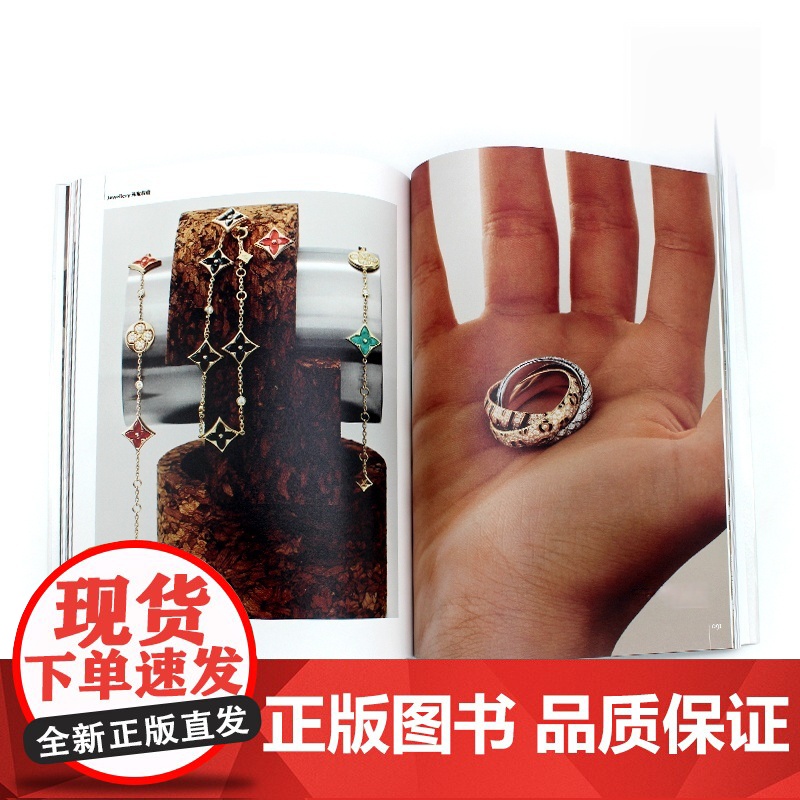 Wallpaper卷宗杂志收藏界 2025年4月 65期 杨幂封面 2025年 2024年 可选期数 多款封面随机发高清大图