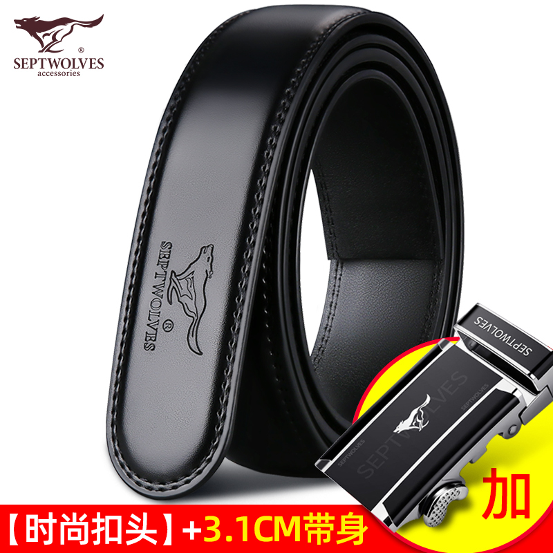 七匹狼无头皮带男真皮不带头无扣自动扣男士腰带纯牛皮带条裤带身