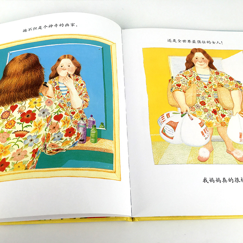 [正版]我妈妈绘本 硬壳精装启发绘本幼儿经典绘本(单本)可配我爸爸 儿童亲子绘本3-6岁 绘本 图书0-3岁 我妈妈(高清大图