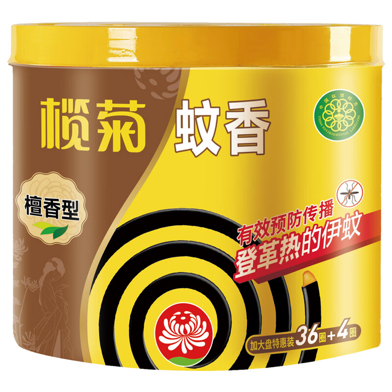 榄菊 榄菊加大盘檀香型(塑料盖)纸筒蚊香36+4圈/盒高清大图