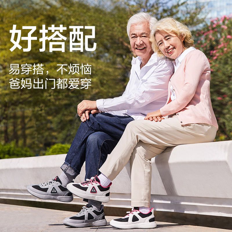足力健老人鞋舒适休闲鞋中老年鞋爸爸鞋缓震健步鞋男士运动鞋男鞋老人鞋跑步鞋