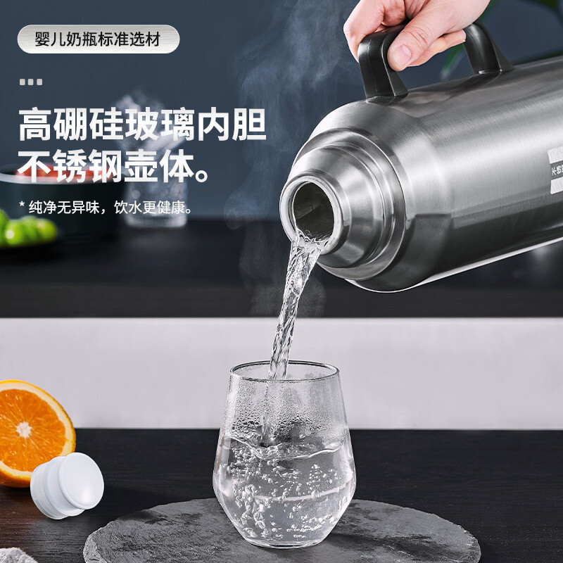 千里谷520Y一把手不锈钢2.0L(含内胆)暖水瓶