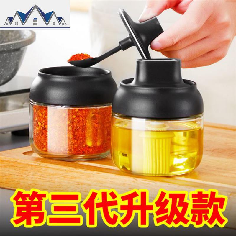 套装收纳调味调料盒厨房盐罐调味瓶装盐味精放盐的罐子装罐品组合 三维工匠收纳盒高清大图