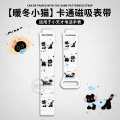 适用小天才z11保护壳z10磁吸z9彩印硅胶z8a儿童手表表带z7高颜值z6pro少年版全包防摔保护套替换配件3139a 暖冬单 7