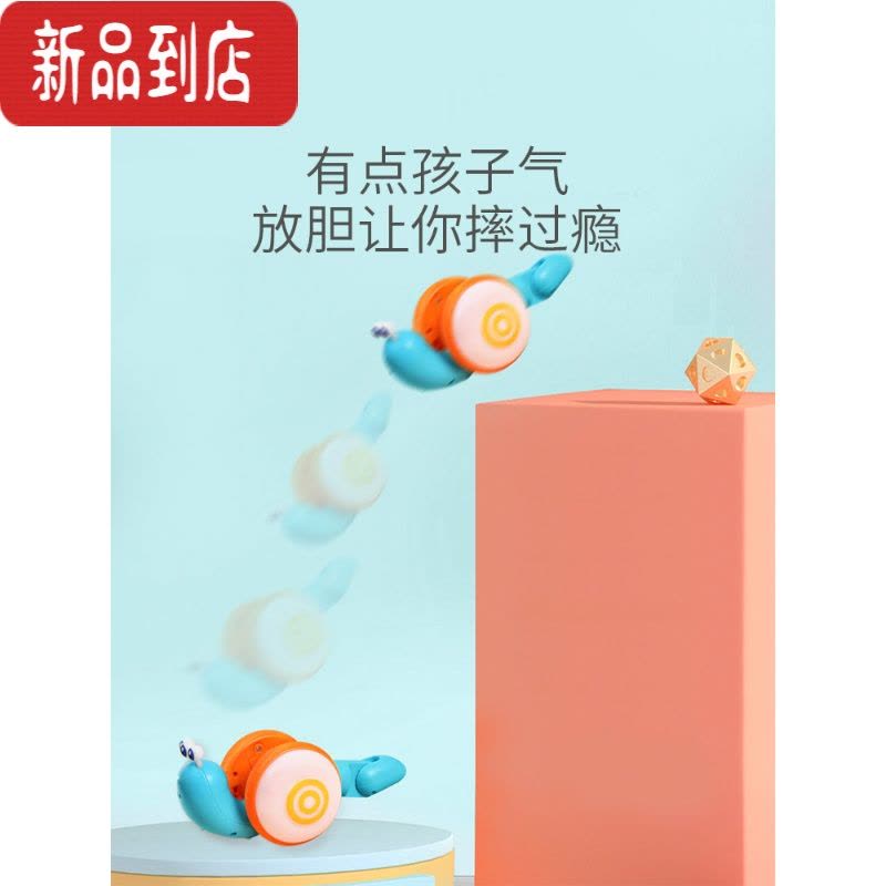真智力网红牵绳蜗牛儿童发光电动拉绳拖动的牵引纤绳宝宝拉线学步小玩具 牵绳发光蜗牛(蓝绿色)发光玩具图片