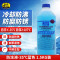 普速 全能防锈防冻液-35℃ 1.5kg(蓝色) PUSU3495-02 桶