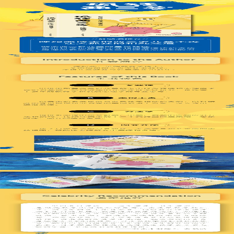【M】抓狂两三岁-9787521216967