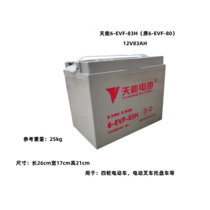 扫地车电池 EV-48V250Ah电池,标称电压48V,采用安德森接头,工作电流100A,工作电压范围40-57.6V。高清大图
