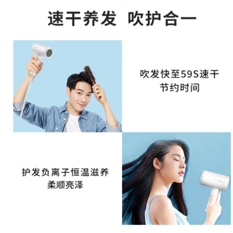 超人(SID)1800W功率电吹风RD72030红高清大图