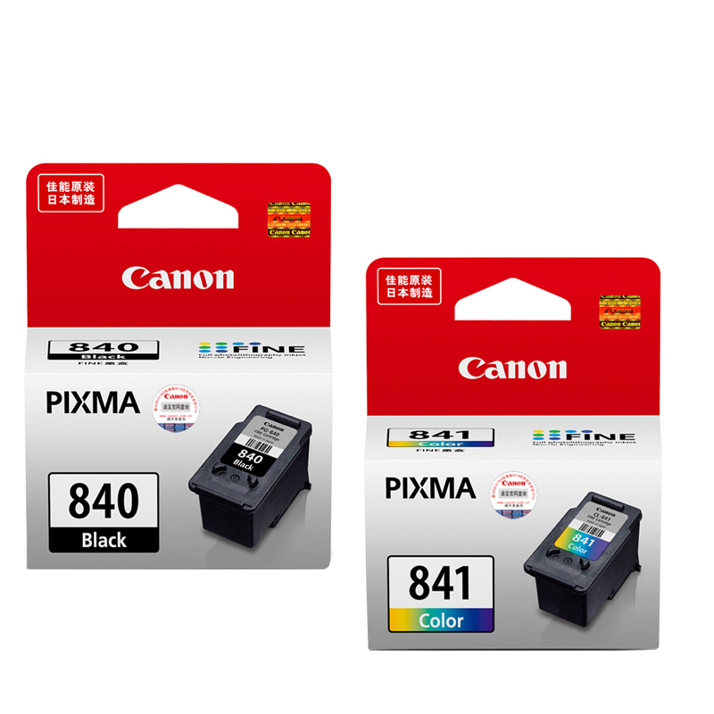 佳能 PG-840/CL-841黑色墨盒(适用于MX538 MX458 MX478 MG3680)PG-840