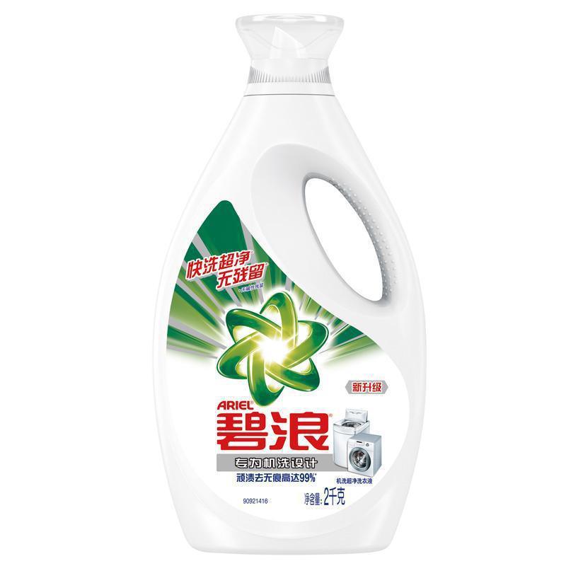 碧浪机洗超净洗衣液2千克桶装