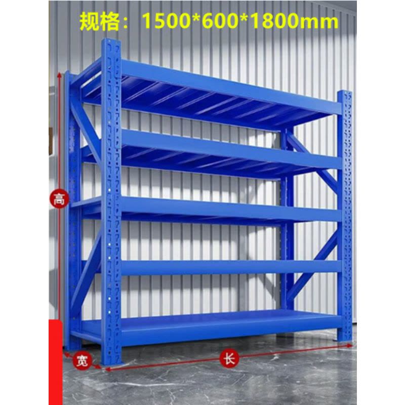 隆博宇 5层横梁货架/1500*600*1800mm/一个起订/7天后发货图片