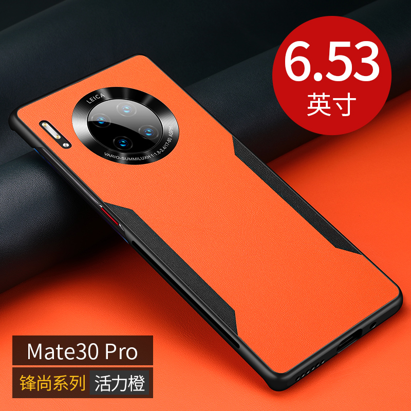 KONEL 华为mate40pro/pro+手机壳mate30真撞色素皮壳秒变5G特别版mt30外壳硅胶防摔保护套防滑高清大图