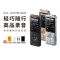 索尼 ICD-UX570F 4GB 高清降噪 数码录音笔(支)