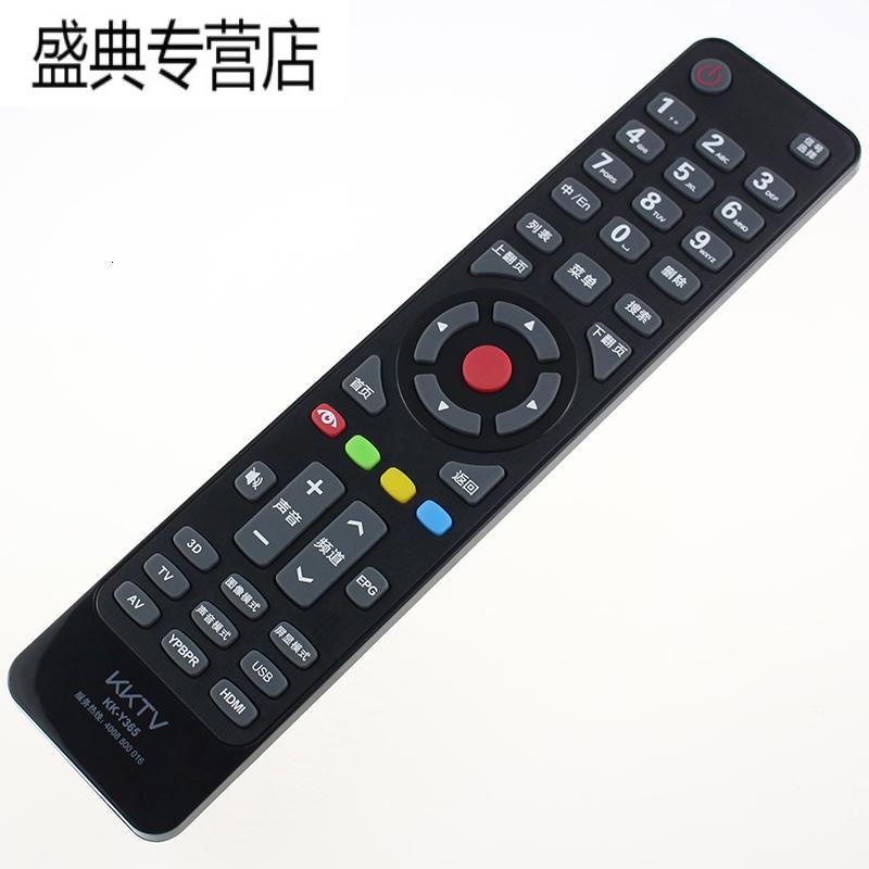 原装康佳KKTV 电视遥控器 LED49K70A LED42K70A LED42K70V高清大图