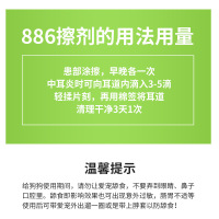 祥生王癣螨净886擦剂887浴液抑菌除虫除螨狗狗擦剂套装宠物犬猫通用皮肤真菌消毒皮炎皮肤病药浴