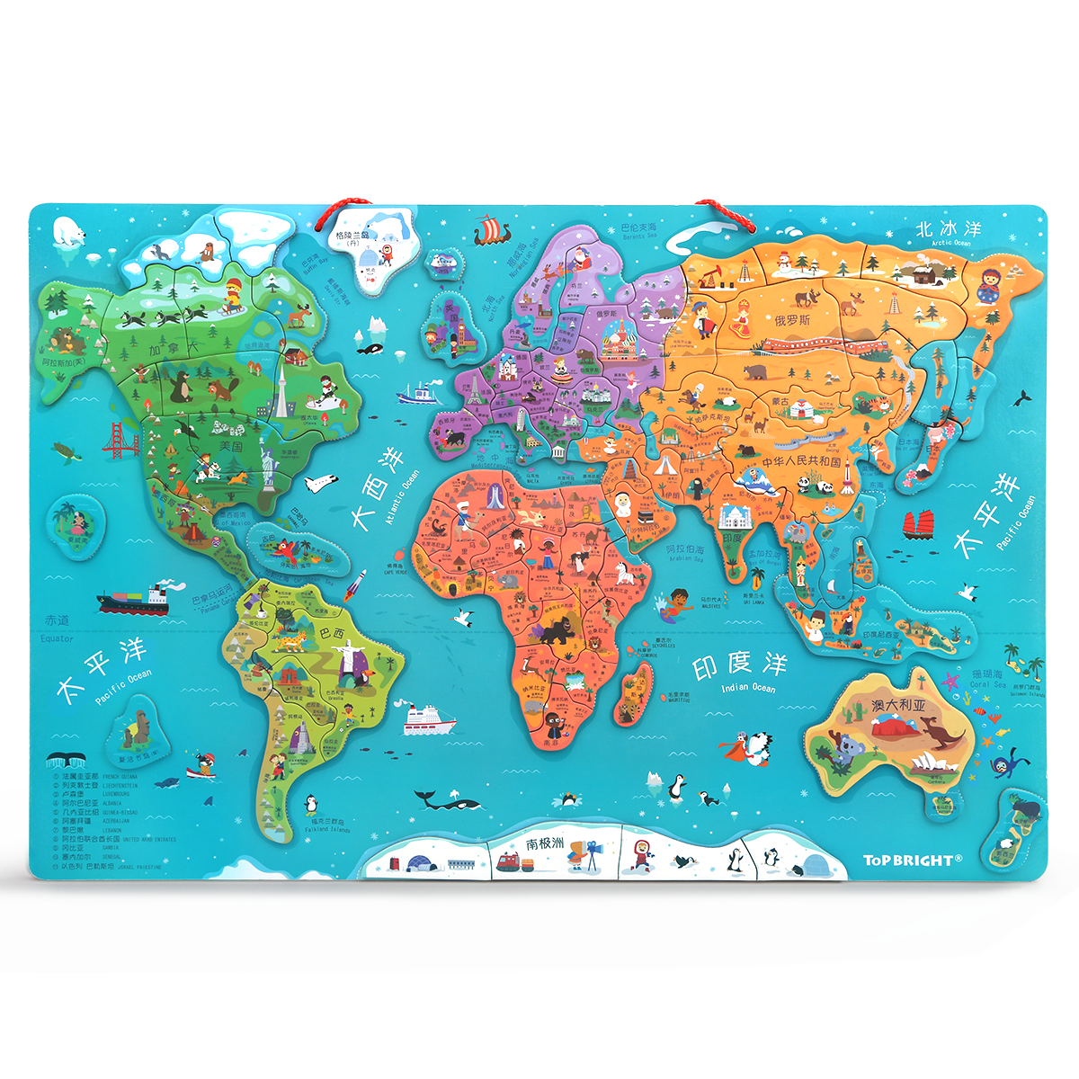 topbright特宝儿大号磁性世界地图拼插拼图130926