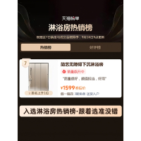无障碍下沉式浴室隔断玻璃门一字型三联动淋浴房卫生间隔断