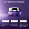 Cosme Decorte 黛珂 保湿赋活精华面霜 50g