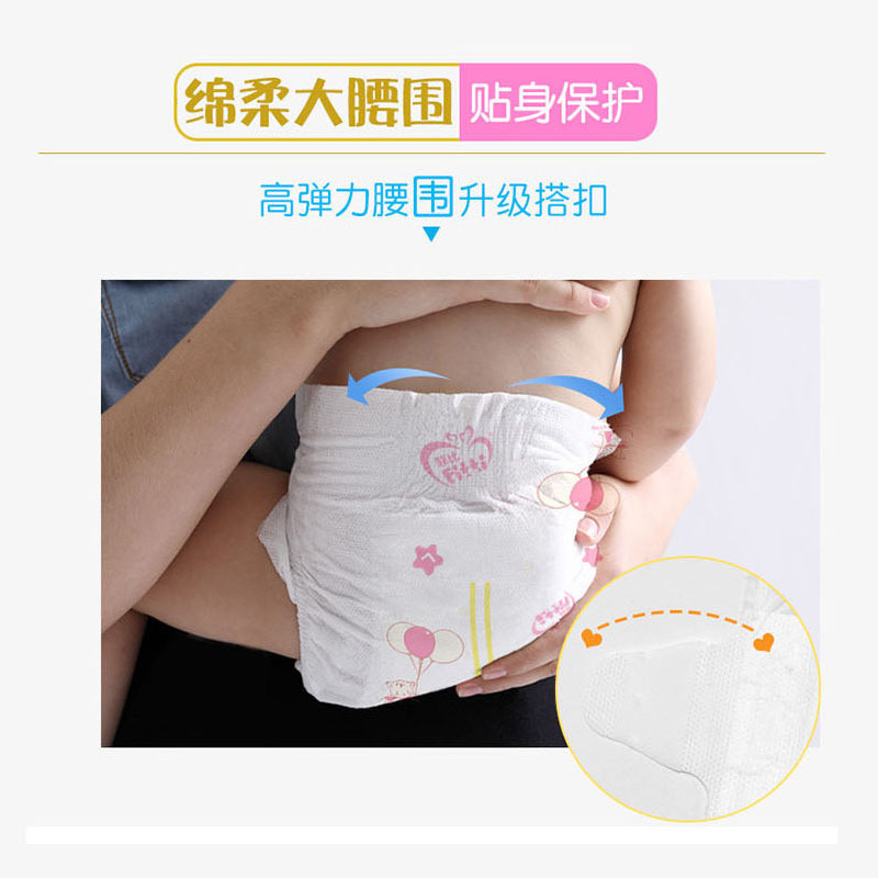 菲比绵柔干爽L码纸尿裤 婴儿纸尿裤L108片宝宝腰围贴身绵柔芯体防漏苏宁自营非尿不湿 L (9-14公斤)108pcs