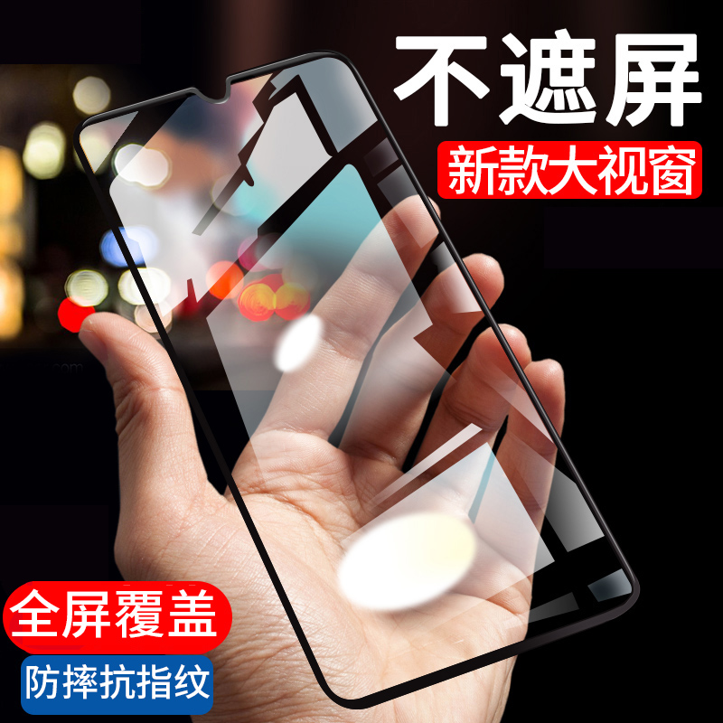 [买2送磨砂壳]轻万适用realmeq钢化膜全屏黑色高清透明防摔贴膜oppo手机保护膜全玻璃高清大图