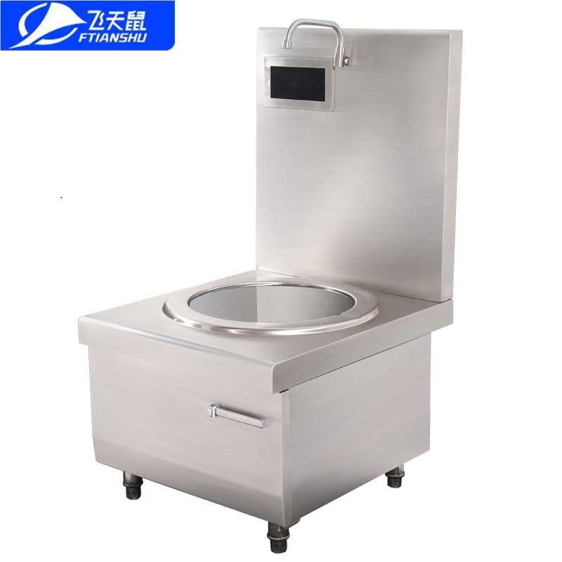 飞天鼠(FTIANSHU) 高背汤炉15千瓦型大型商用电磁炉大功率商用电炒灶锅