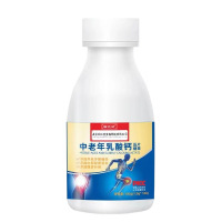 南京同仁堂福记坊中老年乳钙压片糖果中老年100g瓶钙片膳食纤维*3瓶