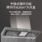 兴邦顶侧双吸烟灶套装5.2KW直燃火挥手感应一级能效台嵌两用大吸力套餐