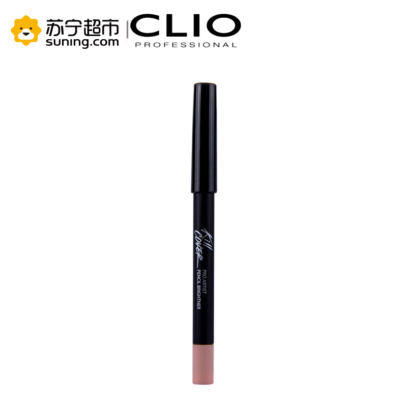CLIO 珂莱欧 美肌艺术遮瑕液套装 3#(含遮瑕液7.5g+遮瑕笔1.5g+提亮笔1.5g)