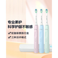 飞利浦声波震动牙刷 健康护龈系列 电动牙刷(自带牙刷盒) 3种模式 力度感应 HX3697/25 绿色