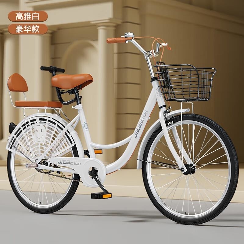 女式免充气轻便单车2426寸成人大学生通勤自行车db高清大图
